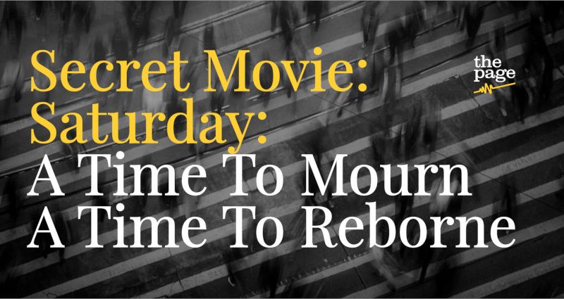 Secret Movie Saturday